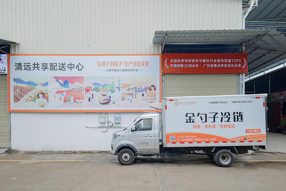 清遠食堂承包運營，品質(zhì)保障.png
