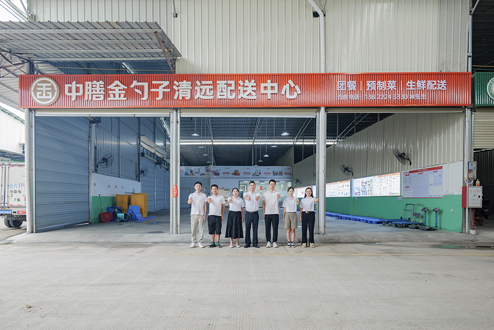清遠(yuǎn)食堂承包，打造高效、健康、美味的餐飲新體驗.png