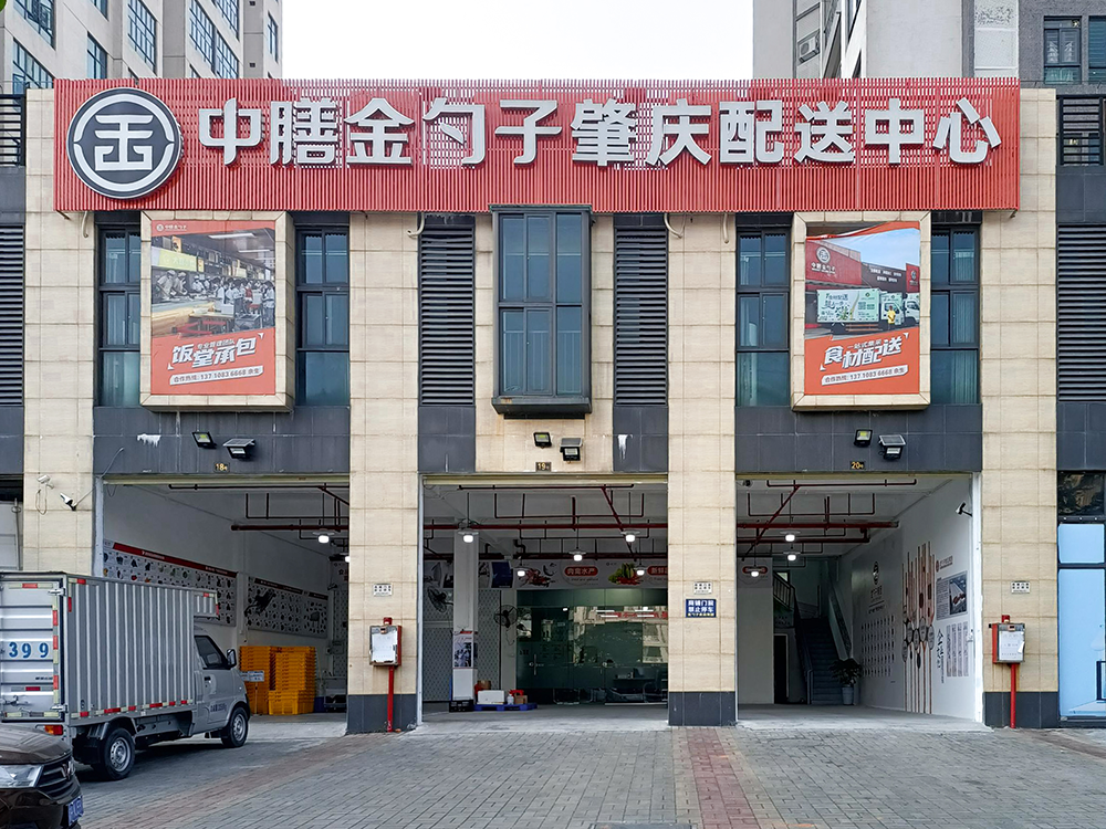肇慶食堂承包，打造高效、健康、美味的餐飲新體驗(yàn).png