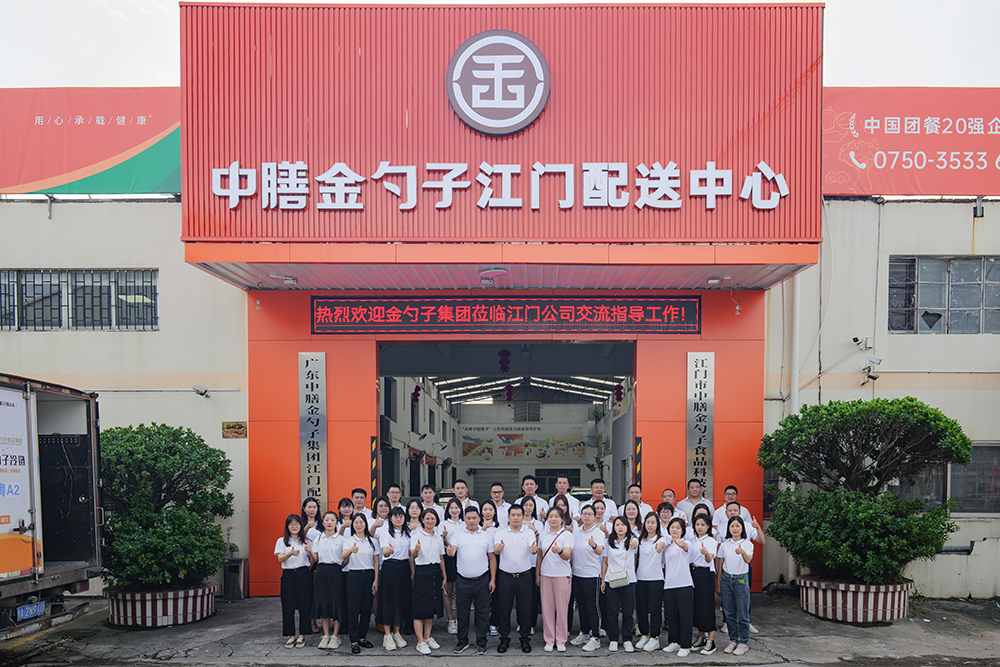 江門食堂承包，打造健康、美味的餐飲新體驗.png