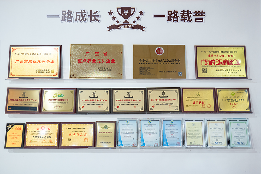 泉州食堂承包服務(wù)，為您的企業(yè)打造健康美味的餐飲體驗(yàn).png