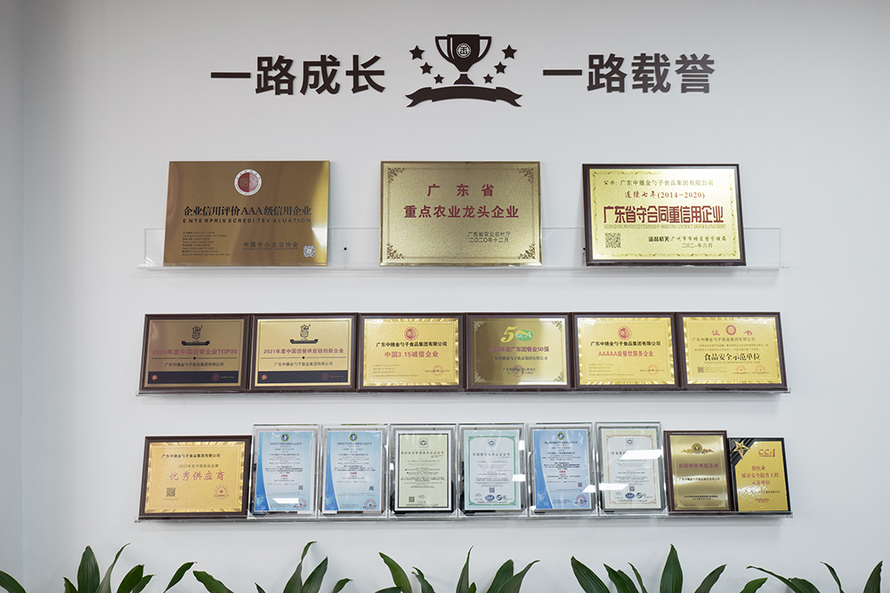 佛山食堂承包，優(yōu)化企業(yè)后勤，提升員工滿意度.png